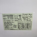 SHARP(シャープ) 3ドア冷蔵庫 SJ-GW35G-R 2021年製
