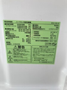 IRIS OHYAMA(アイリスオーヤマ) 2ドア冷蔵庫 IRSD-9B-W 2021年製