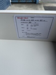 NITORI(ニトリ) ローチェスト BELIZE-120LC