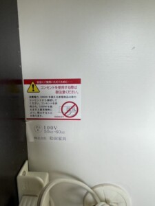 松田家具 食器棚 ダークブラウン