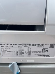 DAIKIN(ダイキン) 2.5kw ルームエアコン F25YTES-W 2021年製