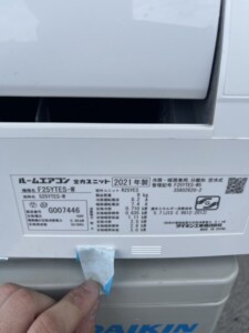 DAIKIN(ダイキン)2.5kw ルームエアコン F25YTES-W 2021年製