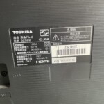 TOSHIBA（東芝） 32型 液晶テレビ 32S22 2020年製