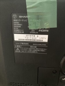 SHARP(シャープ) 22型 液晶テレビ 2T-C22AD 2018年製