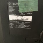 SHARP(シャープ) 22型 液晶テレビ 2T-C22AD 2018年製
