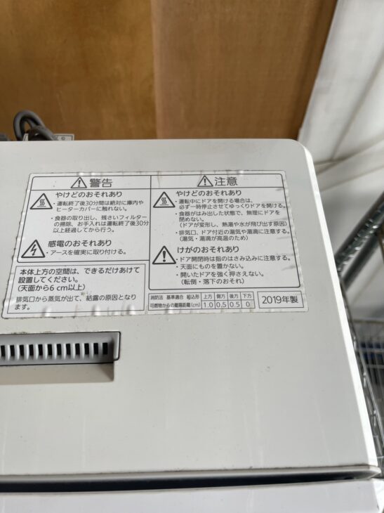 Panasonic 食洗機 NP-TCM4 2019年製 パナソニック食洗機 NP-TCM4-W 2019年製【引っ越しで不要】松戸市の
