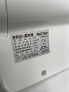 maxzen(マクスゼン)食器洗い乾燥機 JDW03BS01 2021年製