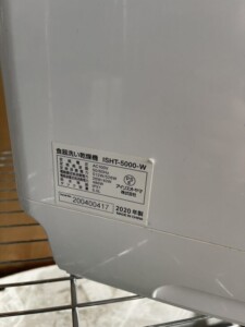 IRIS OHYAMA(アイリスオーヤマ)食器洗い乾燥機 ISHT-5000-W 2020年製