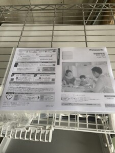 Panasonic(パナソニック)食器洗い乾燥機 NP-TA3-W 2020年製