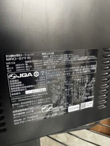 HITACHI(日立)加熱水蒸気オーブンレンジ MRO-S7Y(R) 2020年製