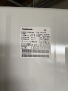 Panasonic(パナソニック)5.0キロ 電気衣類乾燥機 NH-D503 2022年製
