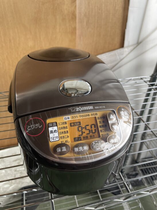 ZOJIRUSHI（象印）IH炊飯ジャー NW-VC10 2022年製