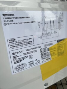 YAMAZEN(山善)オーブンレンジ YRJ-F181V(W)2022年製