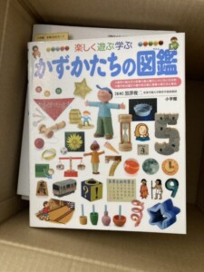 小学館の図鑑NEOシリーズ11冊おまとめ