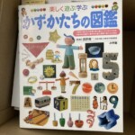 小学館の図鑑NEOシリーズ11冊おまとめ