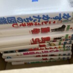 小学館の図鑑NEOシリーズ11冊おまとめ