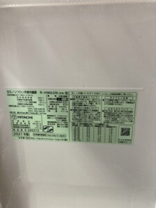 HITACHI(日立)602L 6ドア冷蔵庫 R-HW60N(XN)2021年製