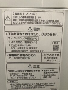 Panasonic(パナソニック)5.0キロ 全自動洗濯機 NA-F50B14 2020年製