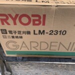 RYOBI（リョービ）電子芝刈機LM-2310