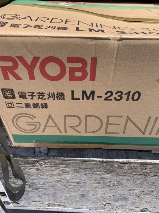 RYOBI（リョービ）の電子芝刈り機のご案内で【大阪府東大阪市】に行き