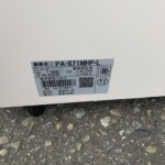 パロマ(paloma) ガスコンロ PA-S71MHP-L 2019年製