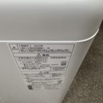 Panasonic（パナソニック） 全自動洗濯機 6.0kg NA-F6B1 2023年製