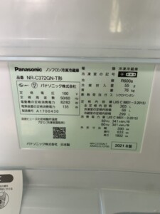 Panasonic(パナソニック) 3ドア冷蔵庫 NR-C372GN-T 2021年製