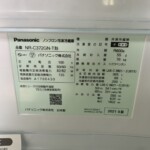 Panasonic（パナソニック） 3ドア冷蔵庫 NR-C372GN-T 2021年製