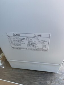 Panasonic(パナソニック) 食器洗い乾燥機 NP-TA3 2020年製