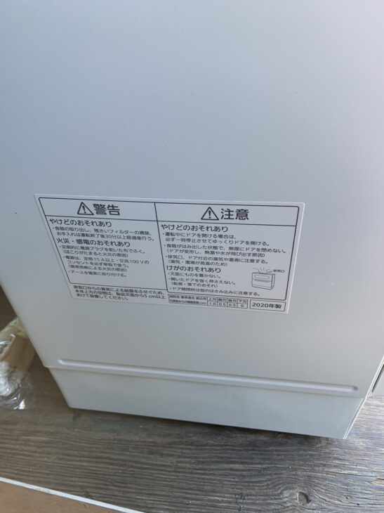 大阪送料無料★3か月保障付き★食器洗い乾燥機★2020年★パナソニック★NP-TA3-W★O-51 NP-TA3 概要 - 食器洗い乾燥機 | 食器洗い乾燥機（食洗機） | Panasonic
