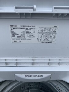 TOSHIBA(東芝) 4.5kg 全自動洗濯機 AW-45M7 2020年製