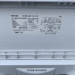 TOSHIBA(東芝) 4.5kg 全自動洗濯機 AW-45M7 2020年製