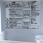 ニトリ（NITORI） 2ドア冷蔵庫 NTR-140WH 2023年製