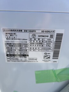 HITACHI(日立) 8.0kg 全自動洗濯機 BW-V80F 2020年製