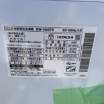 HITACHI（日立） 8.0kg 全自動洗濯機 BW-V80F 2020年製