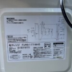 YAMAZEN（山善） 電子レンジ PJRB-177-WH5 2022年製