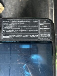 ハイアール(Haier)5.5kg 全自動洗濯機 JW-XP2CD55F 2022年製