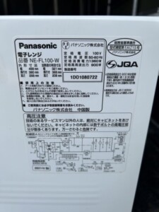Panasonic(パナソニック) 電子レンジ NE-FL100-W 2021年製
