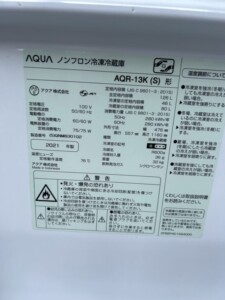 AQUA(アクア) 2ドア冷蔵庫 AQR-13K(S) 2021年製
