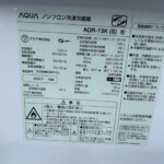 AQUA(アクア) 2ドア冷蔵庫 AQR-13K(S) 2021年製