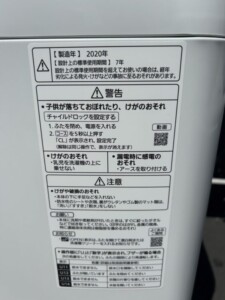 Panasonic(パナソニック) 7.0kg 全自動洗濯機 NA-FA70H7 2020年製