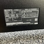 SONY（ソニー） 液晶テレビ 55型 KJ-55X8000H 2021年製