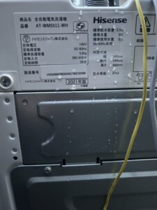 ハイセンス(Hisense) 全自動洗濯機 5.5kg AT-WM5511-WH 2021年製