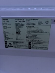 ツインバード(TWINBIRD) 2ドア冷蔵庫 HR-F911 2021年製