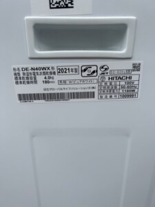 HITACHI(日立) 衣類乾燥機 4.0kg DE-N40WX 2021年製