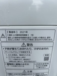 Panasonic(パナソニック) 全自動洗濯機 6.0kg NA-F60PB14 2021年式