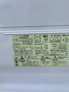 SHARP(シャープ) 2ドア冷蔵庫 SJ-D17E-S 2019年製
