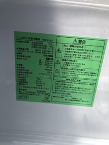 YAMADA(ヤマダ)156L 2ドア冷蔵庫 YRZ-F15G1 2021年製