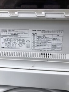 AQUA(アクア)6.0㎏ 全自動洗濯機 AQW-KS6F 2017年製