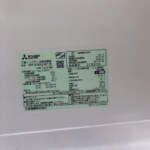 MITSUBISHI（三菱）455L 5ドア冷蔵庫 MR-B46G-W1 2022年製